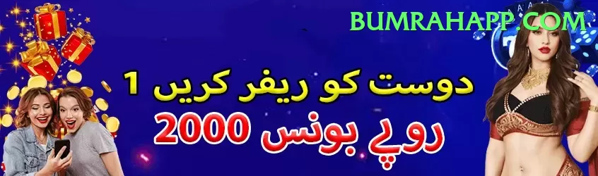 BG8888 Gaming Deluxe v3.7.1 Screenshot 1