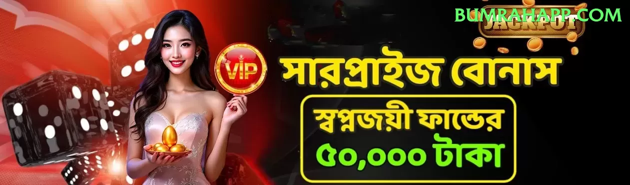 Dafabet Pakistan - Casino Master Screenshot 1